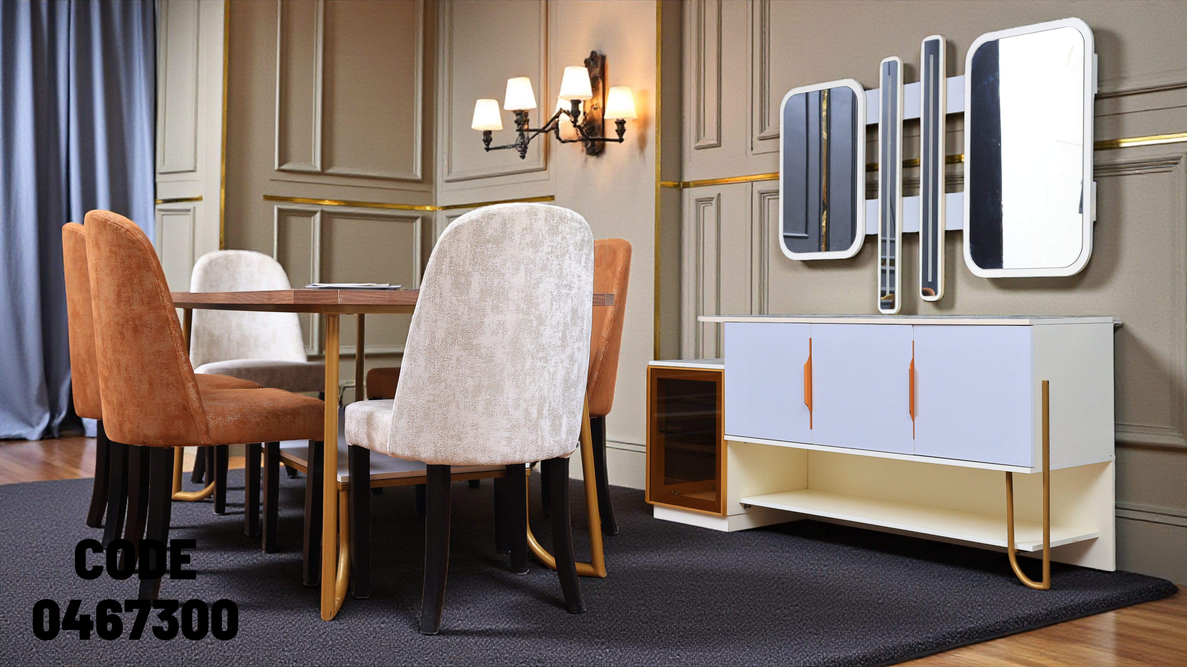 غرفة سفرة 673