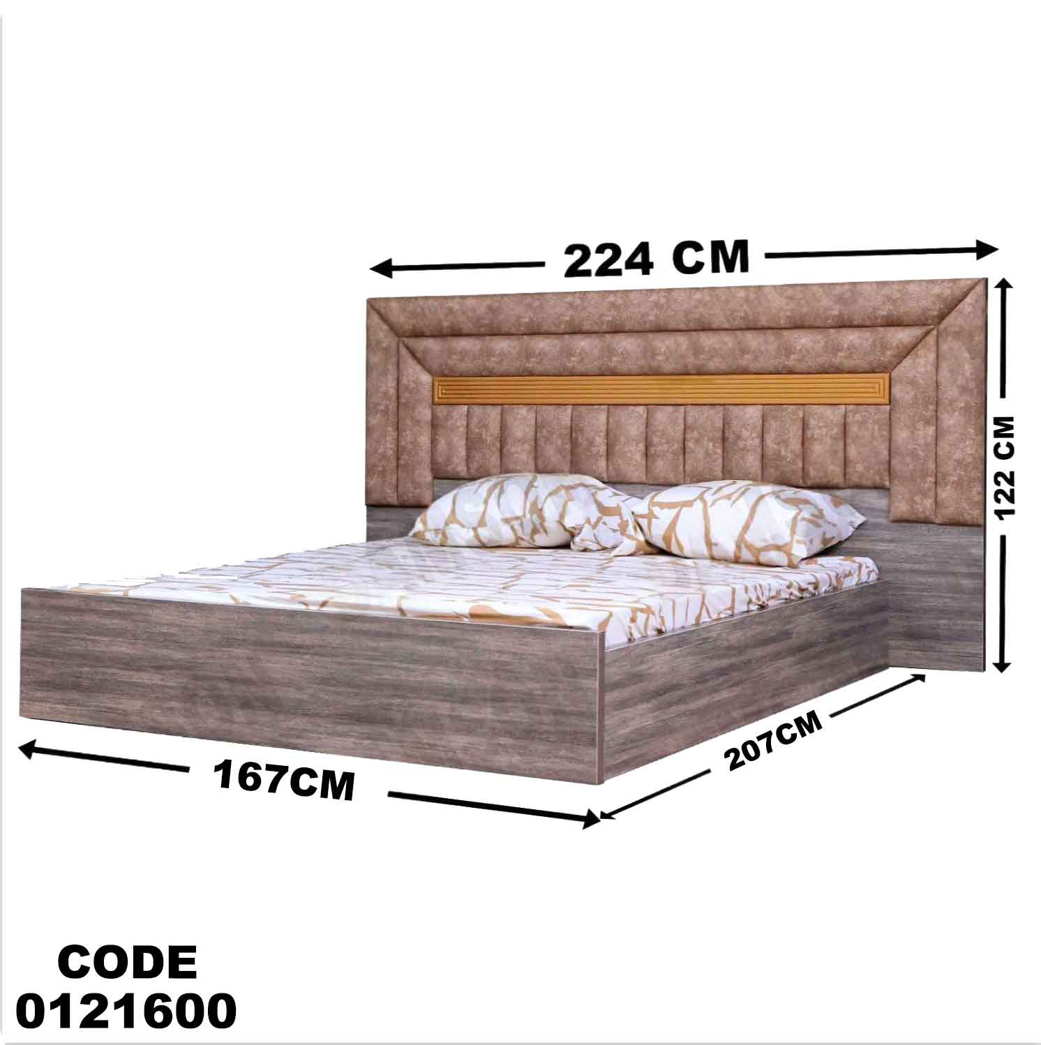 سرير ماستر 216