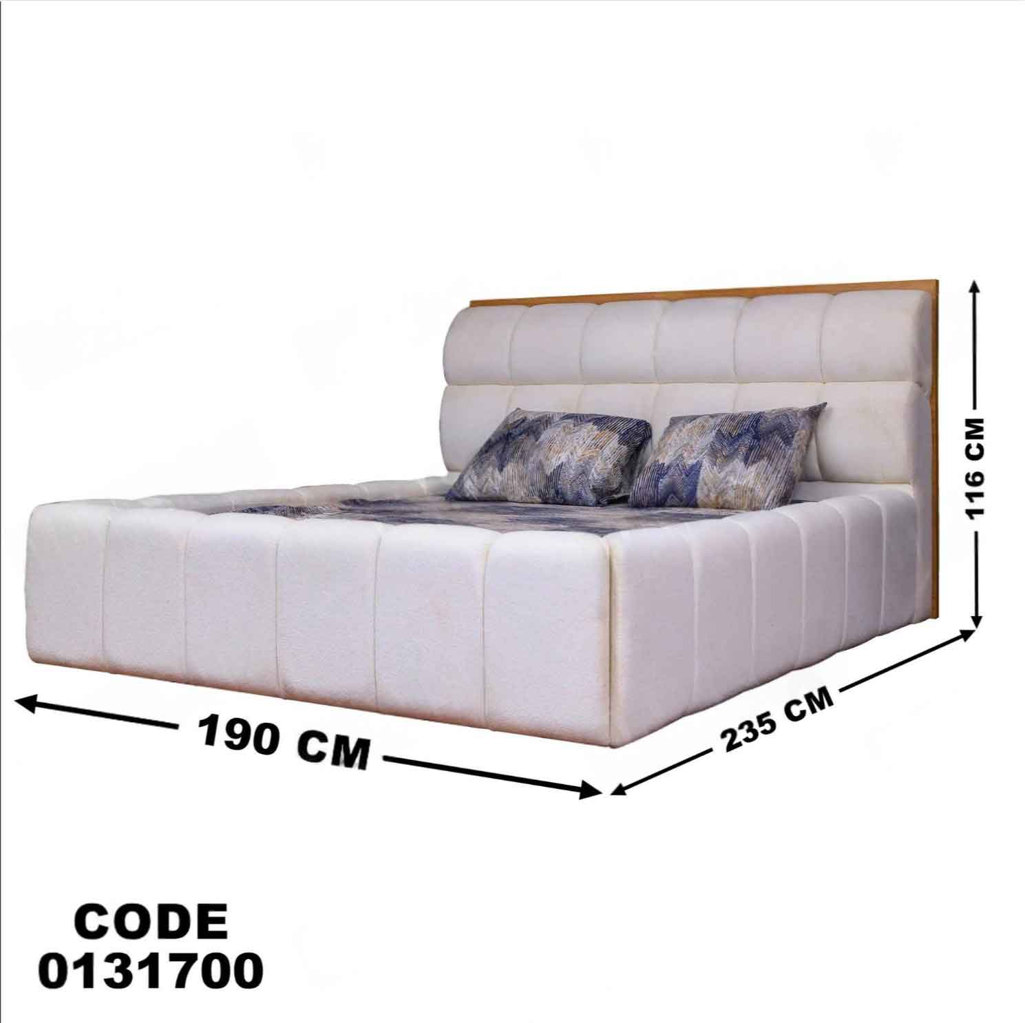 سرير ماستر 317