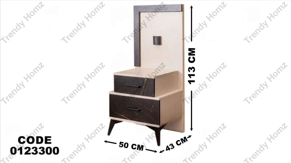كمود ماستر 233