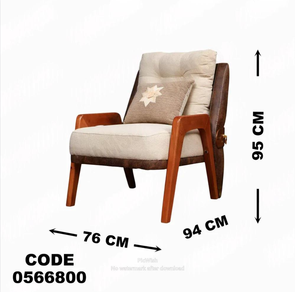 انترية سرير 668