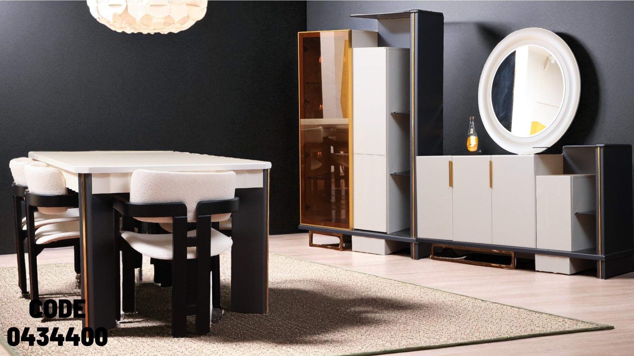 غرفة سفرة 344