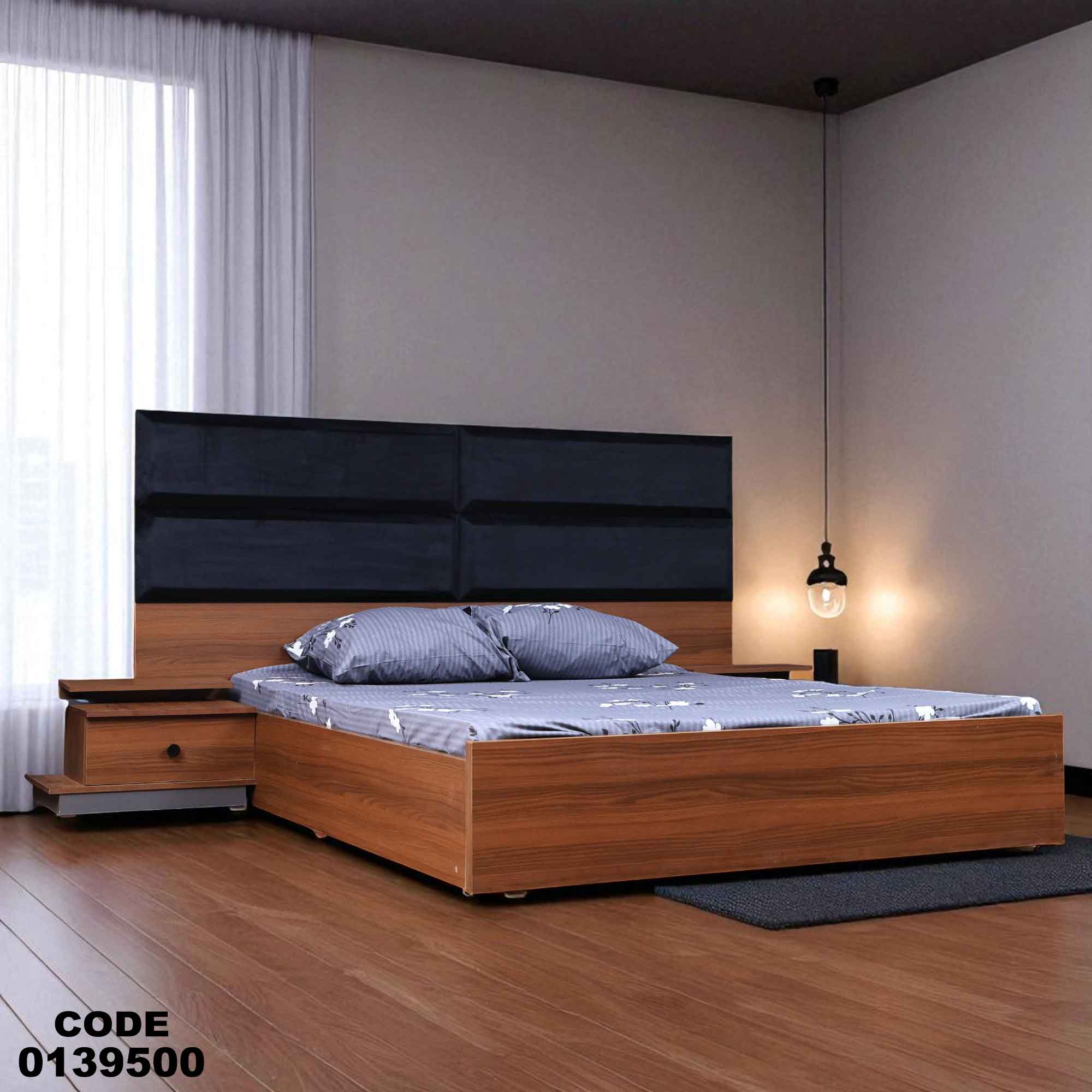 سرير ماستر 395