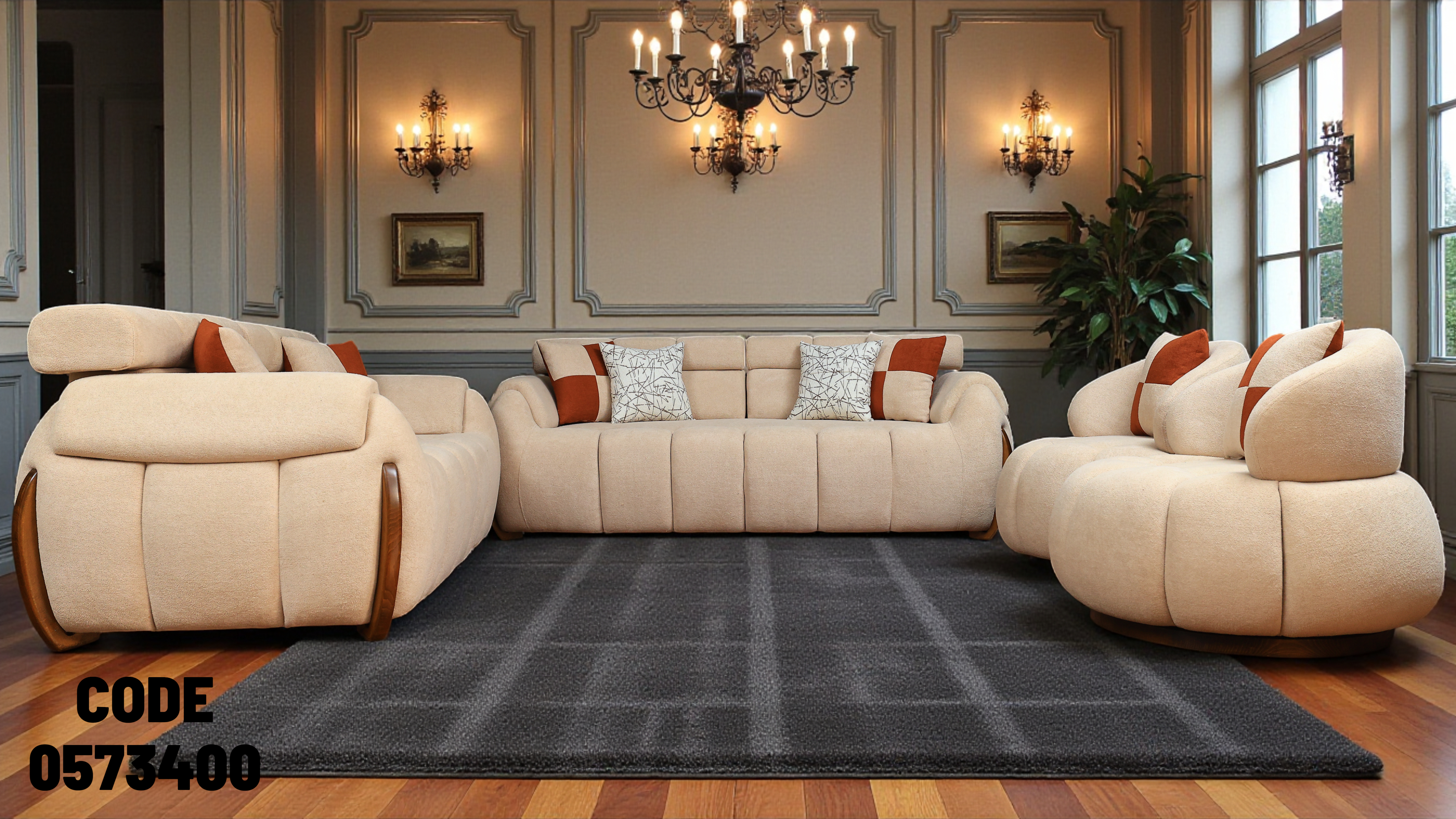 انترية سرير 734