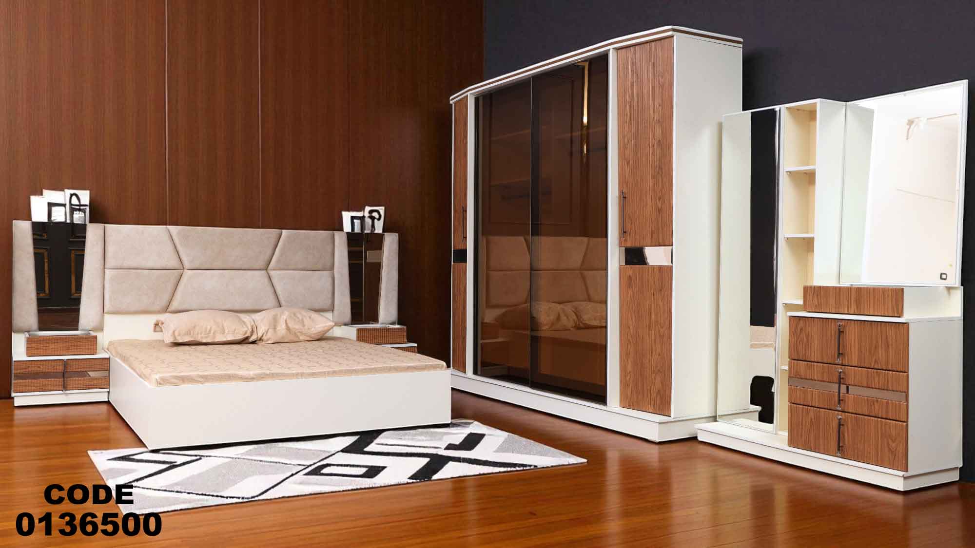 غرفة نوم ماستر 365