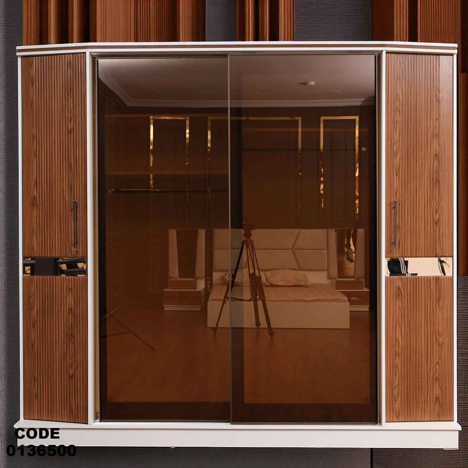 دولاب ماستر 365