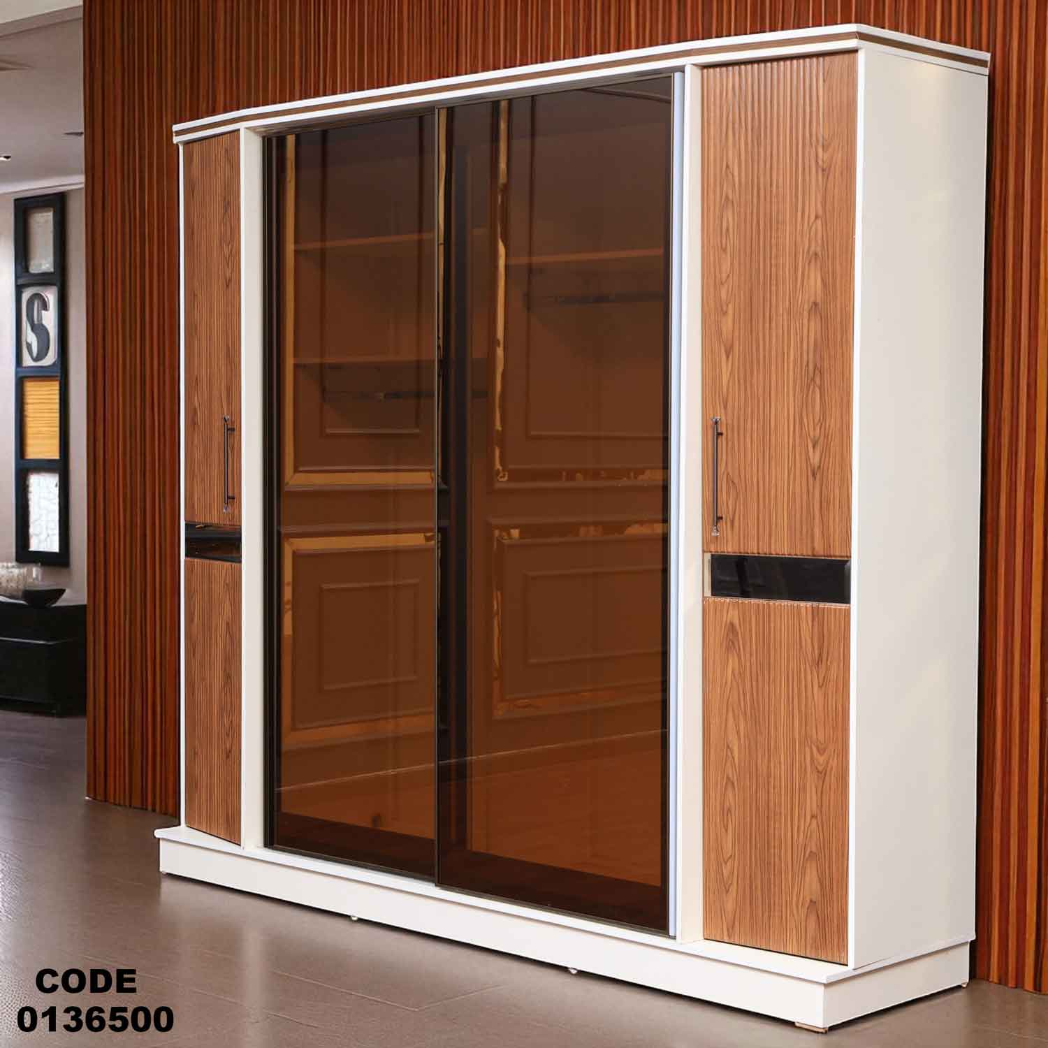 دولاب ماستر 365