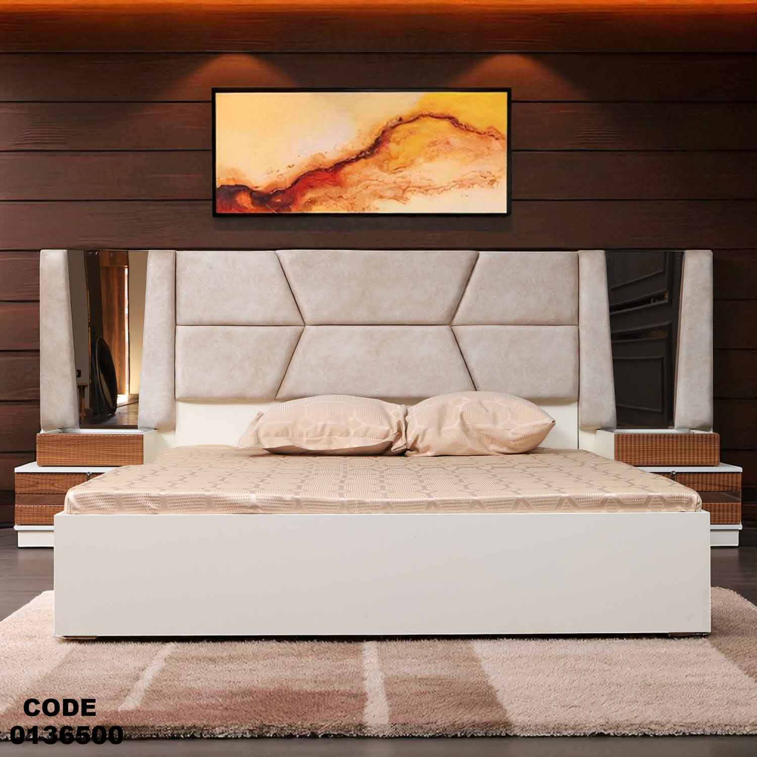 غرفة نوم ماستر 365