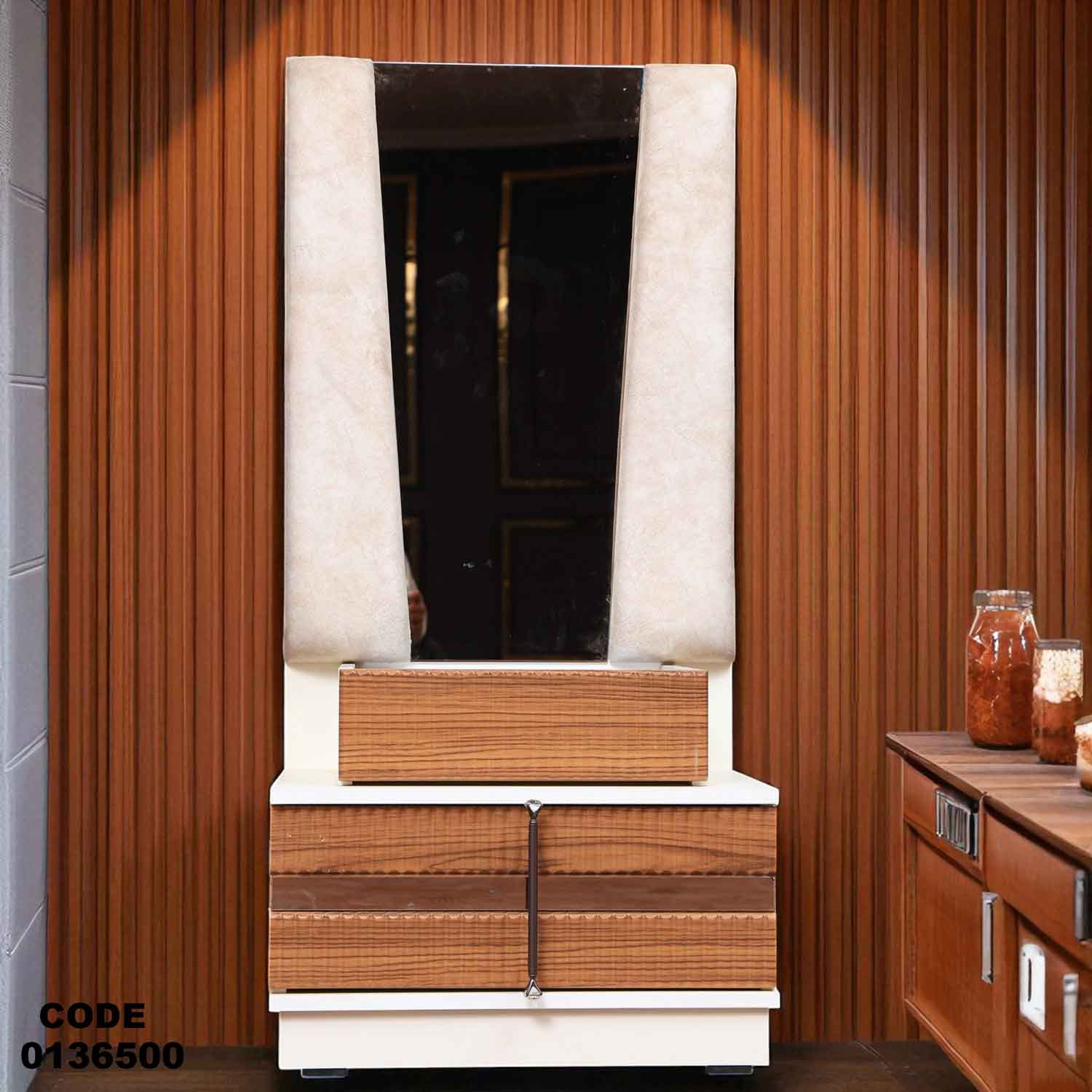 غرفة نوم ماستر 365