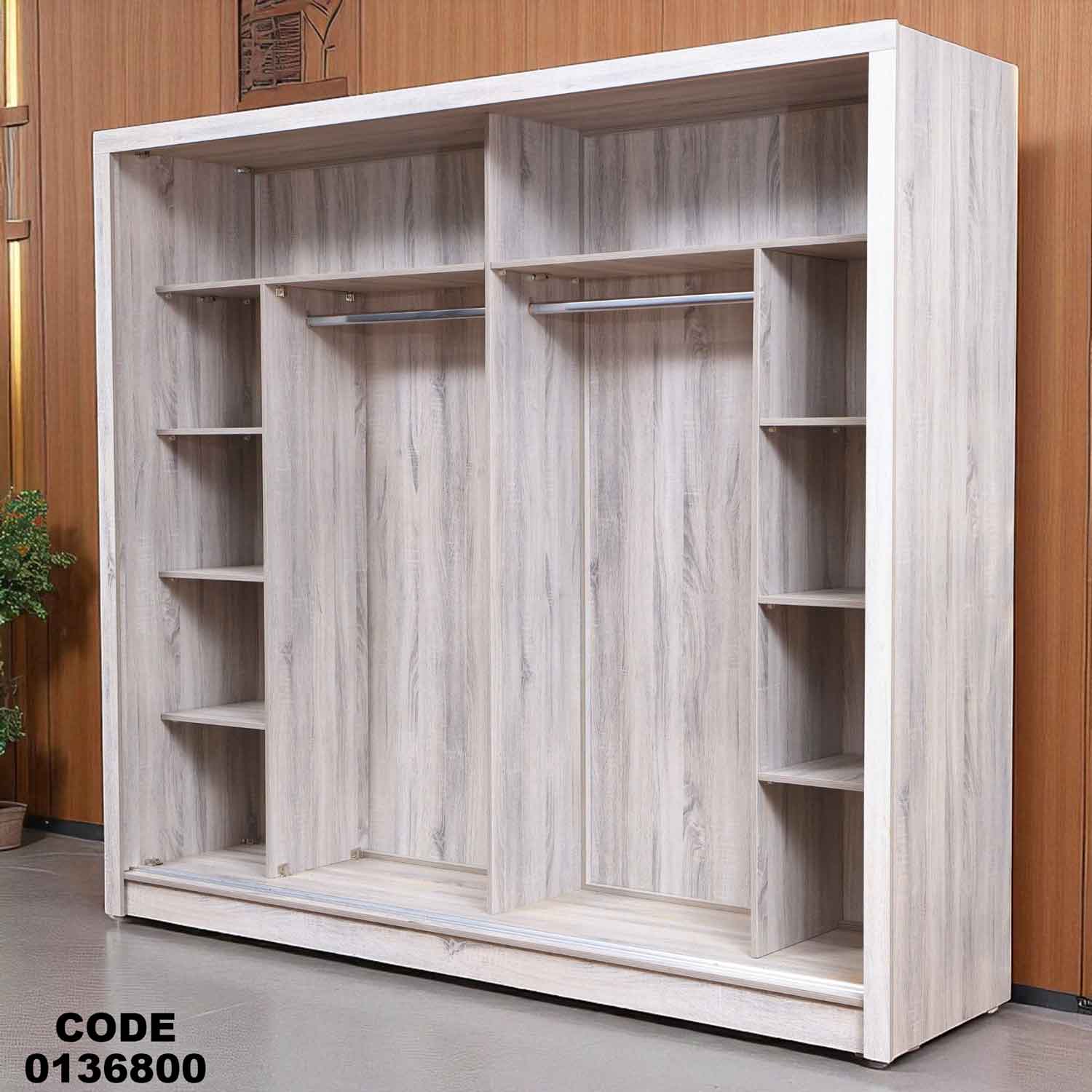 دولاب ماستر 368