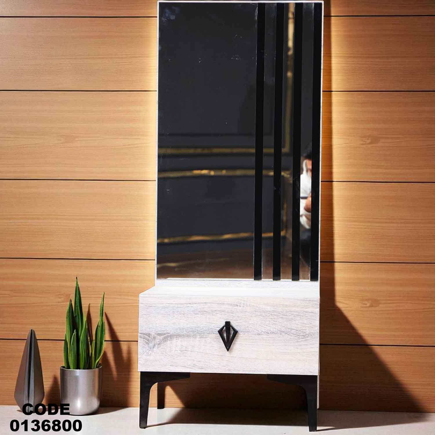 غرفة نوم ماستر 368