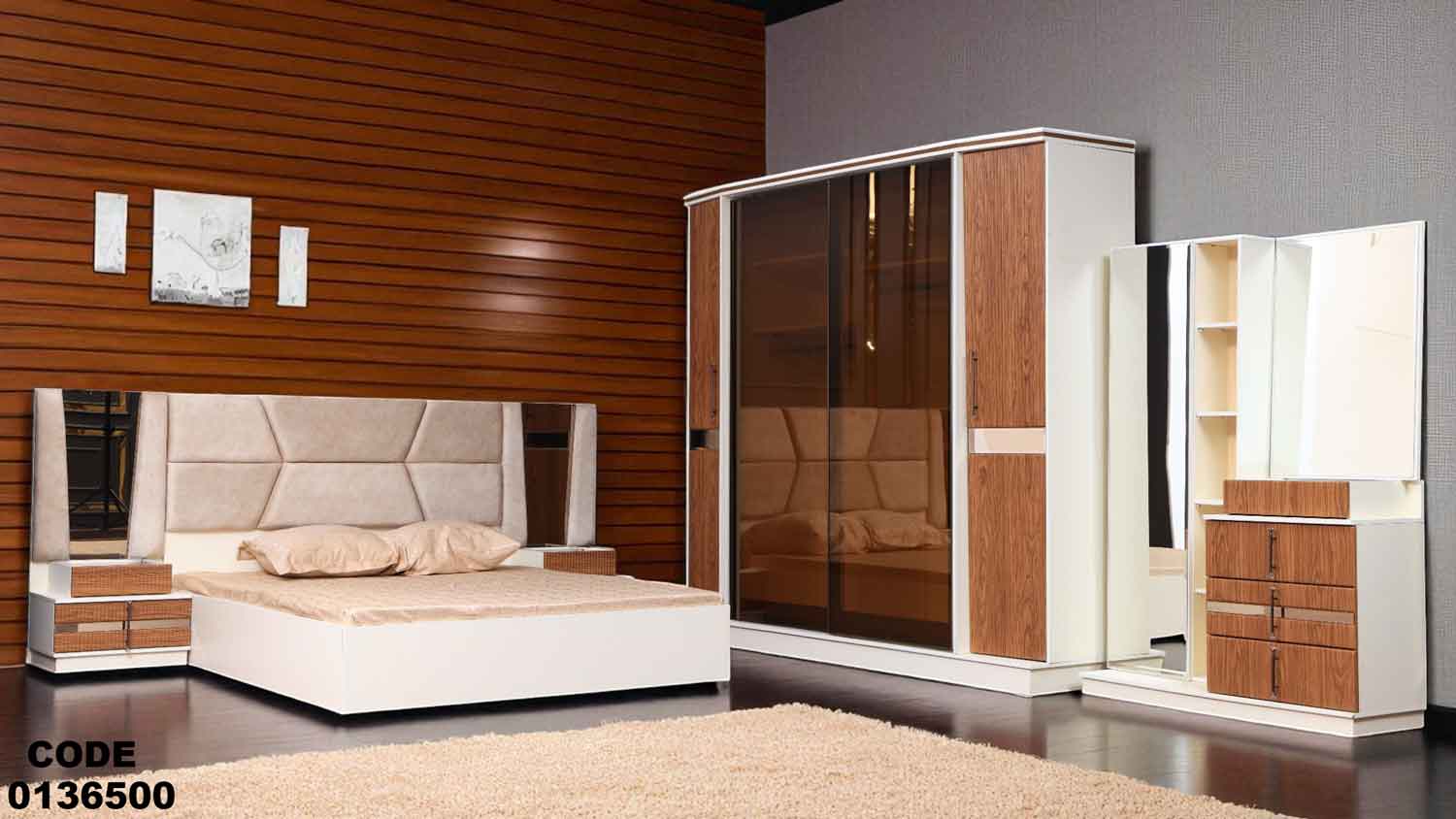 غرفة نوم ماستر 365