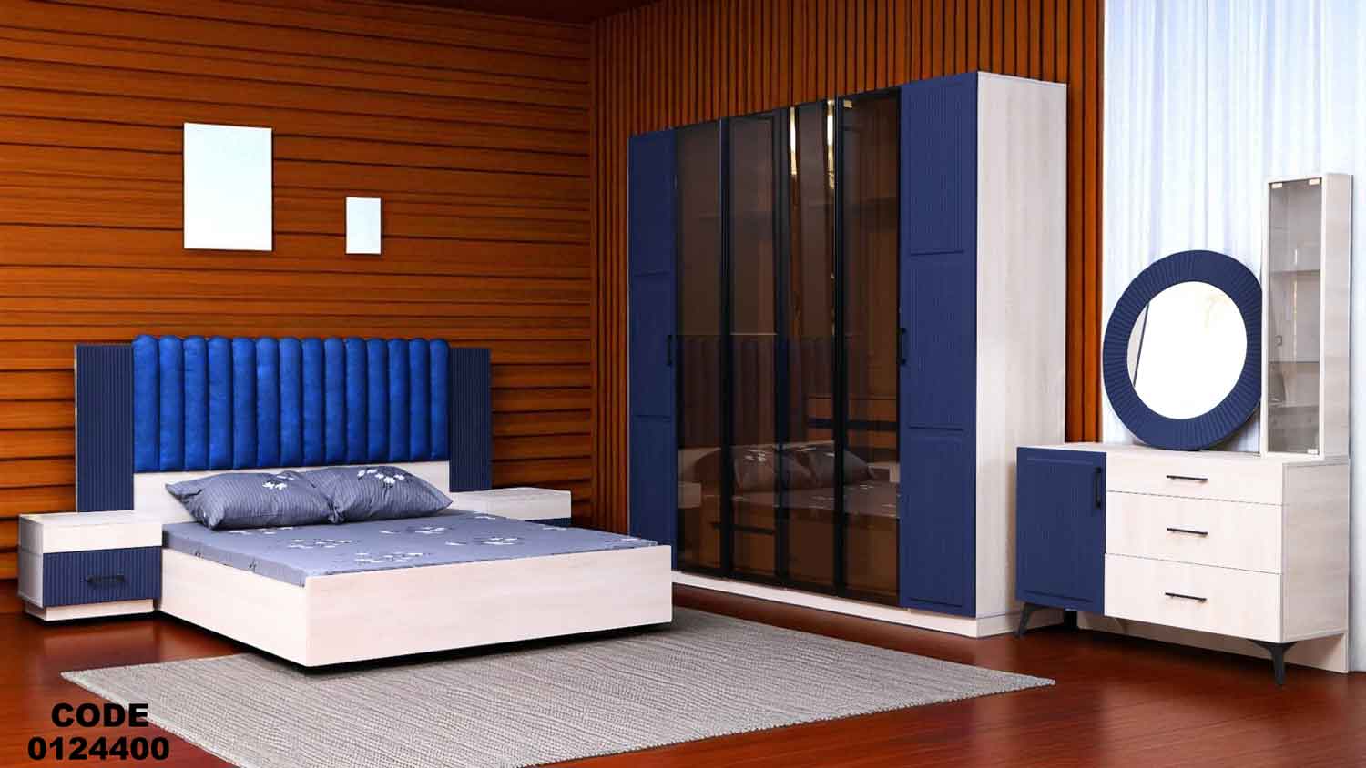 غرفه نوم ماستر 244