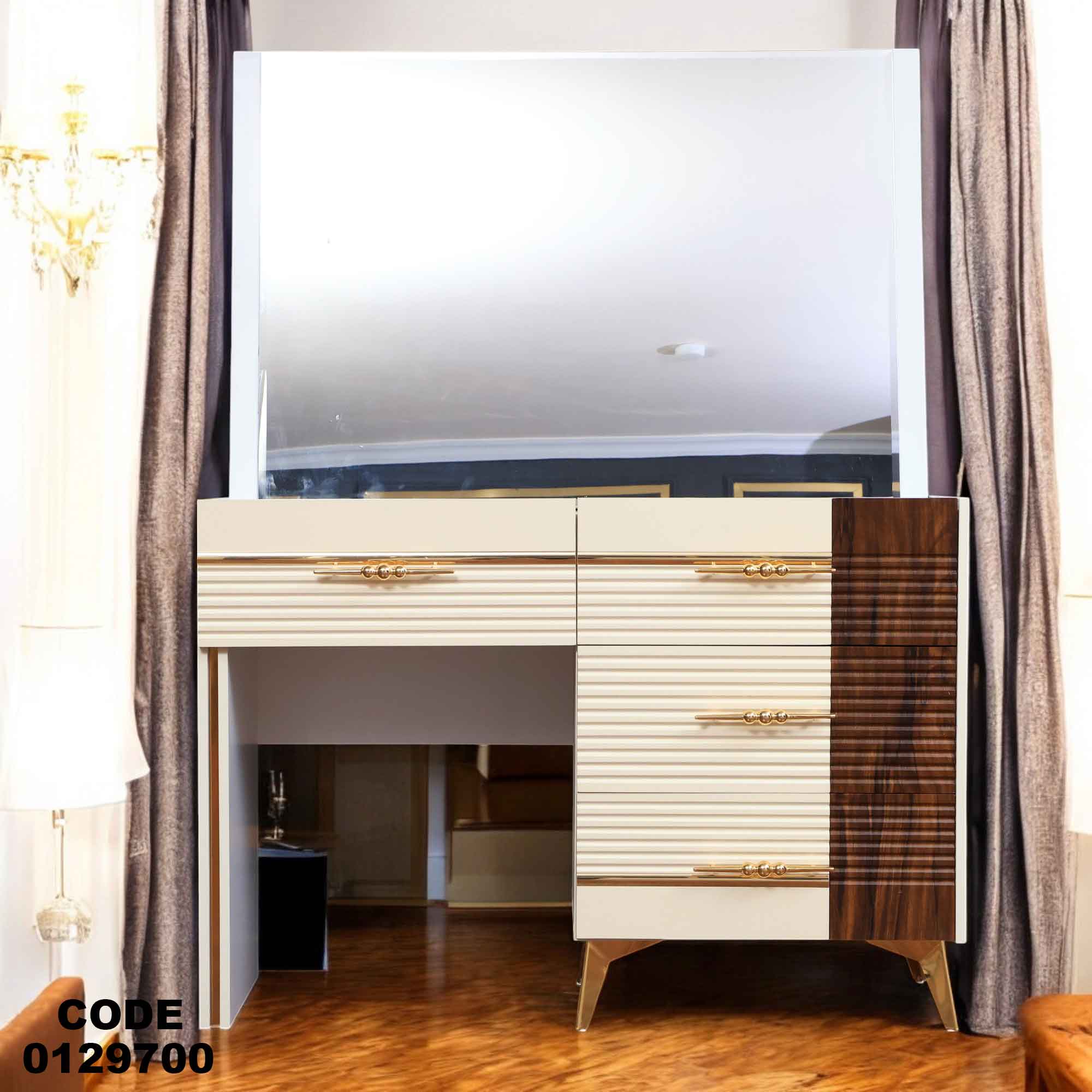 T297 غرفة نوم ماستر