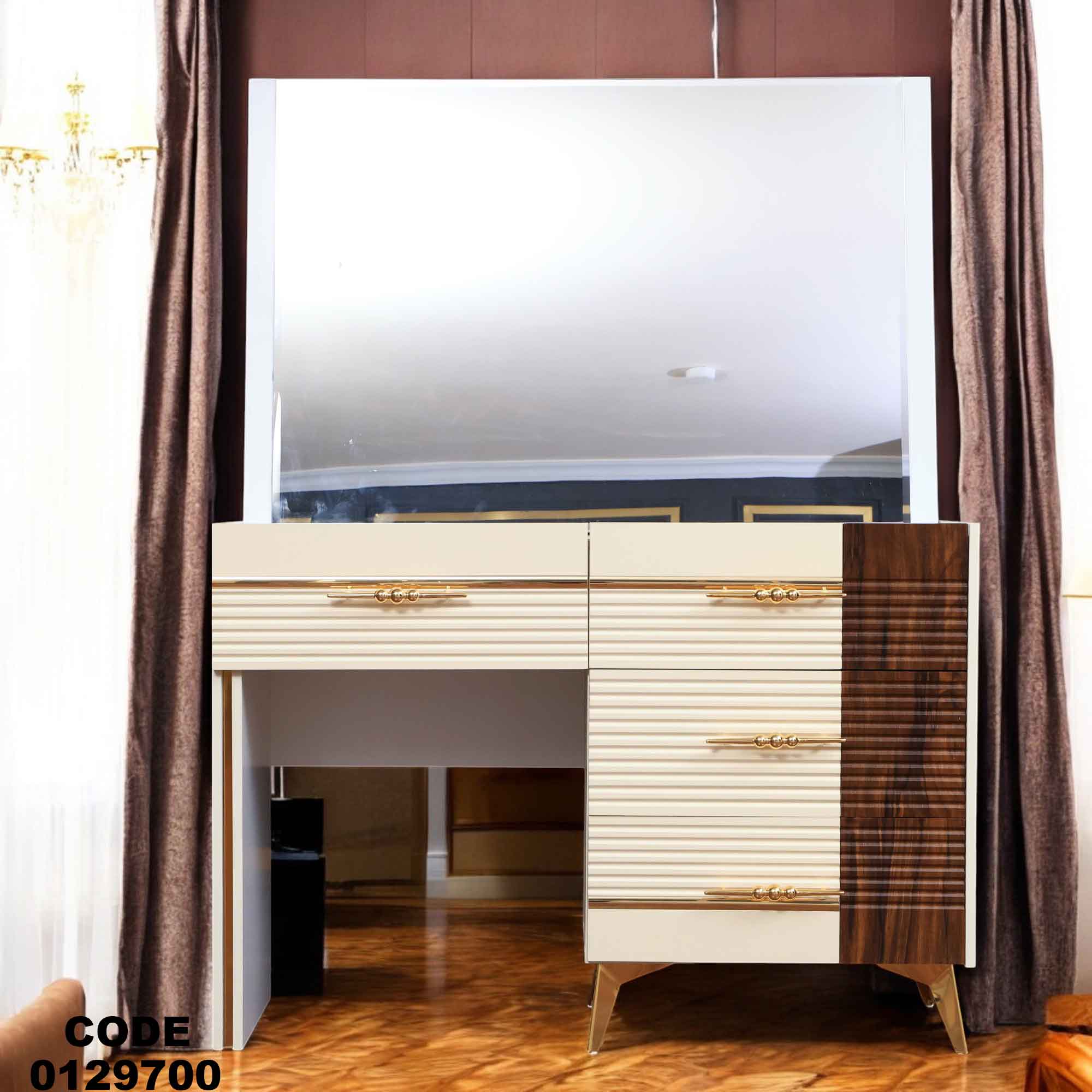 T297 غرفة نوم ماستر