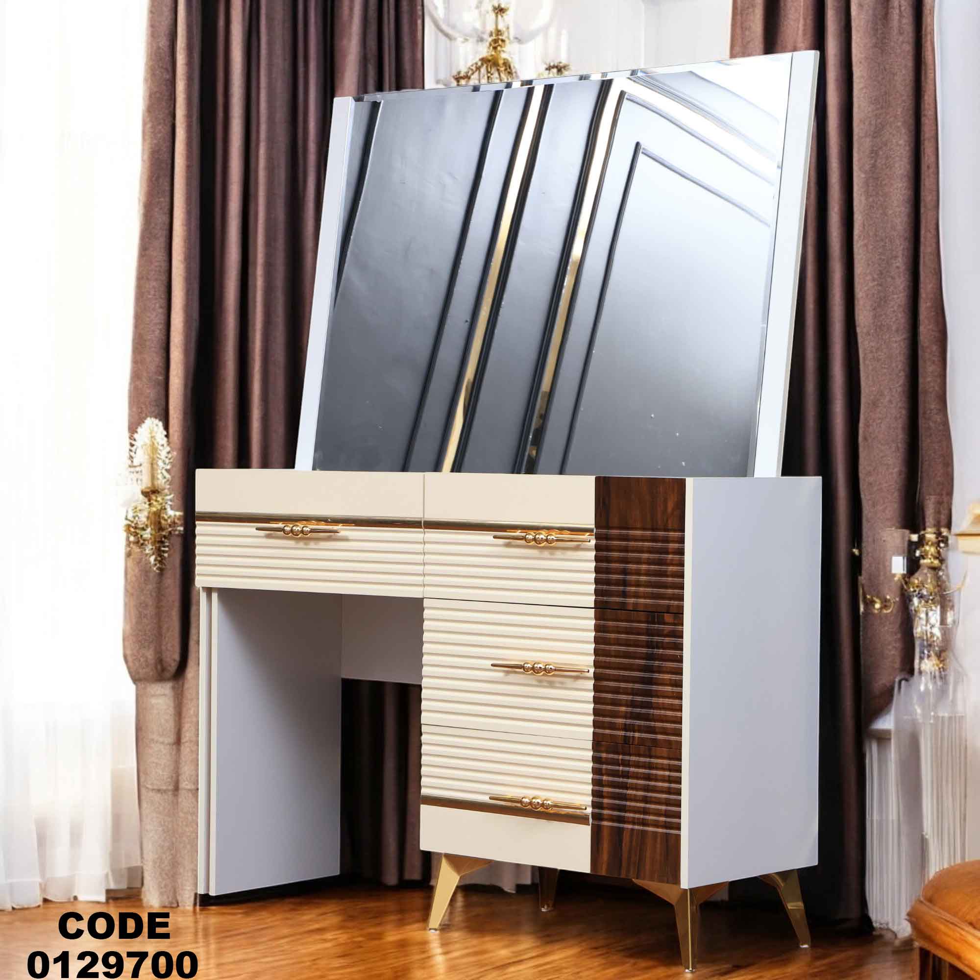 T297 غرفة نوم ماستر