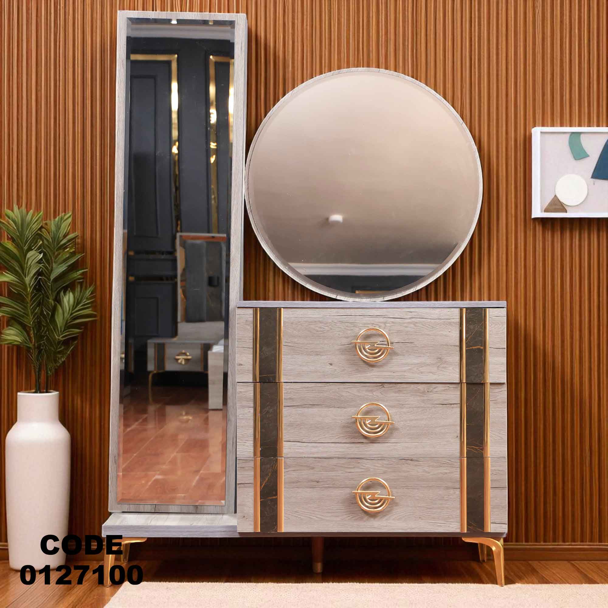 غرفة نوم ماستر 271