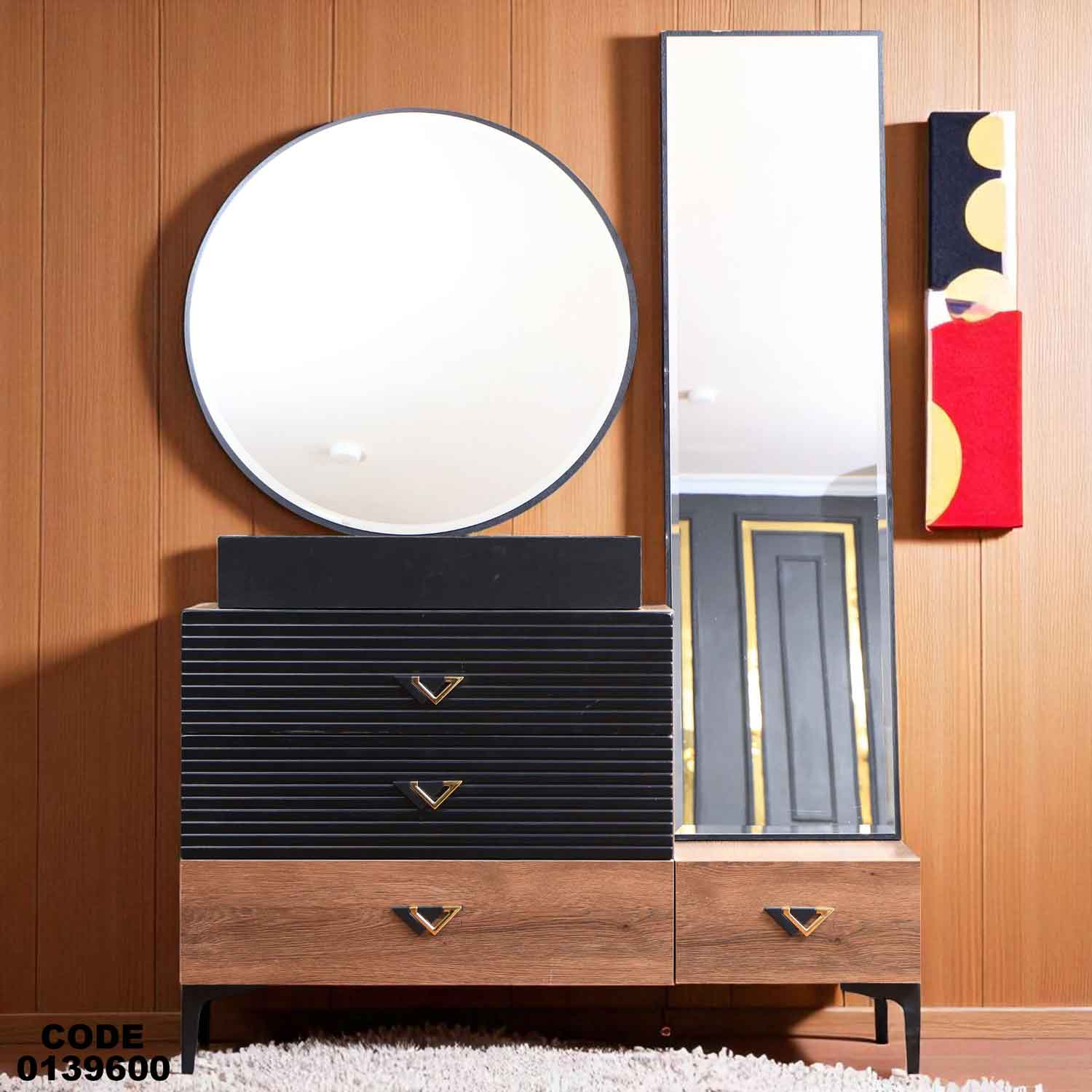 غرفة نوم ماستر 396