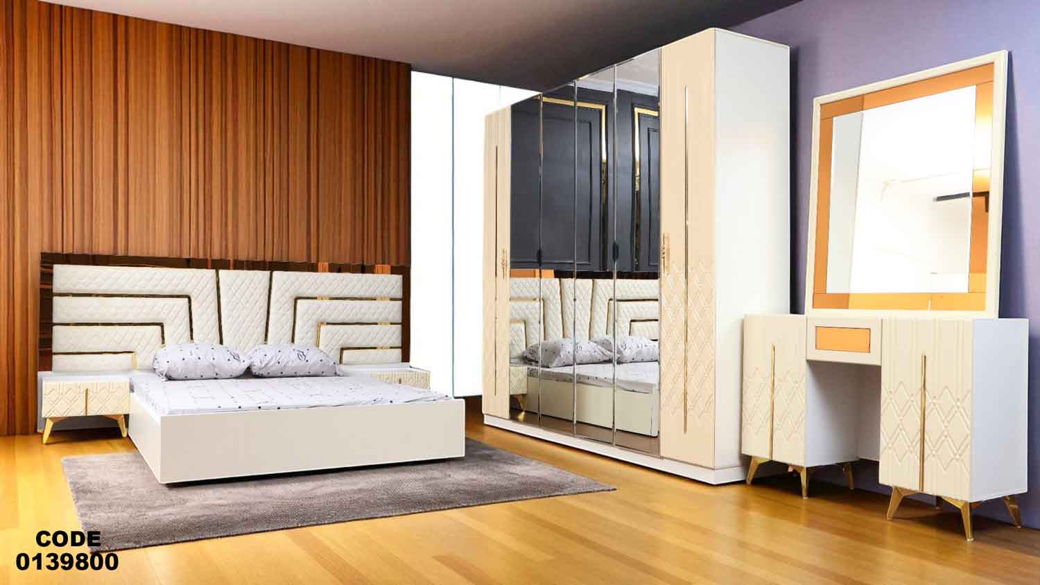 غرفة نوم ماستر 398