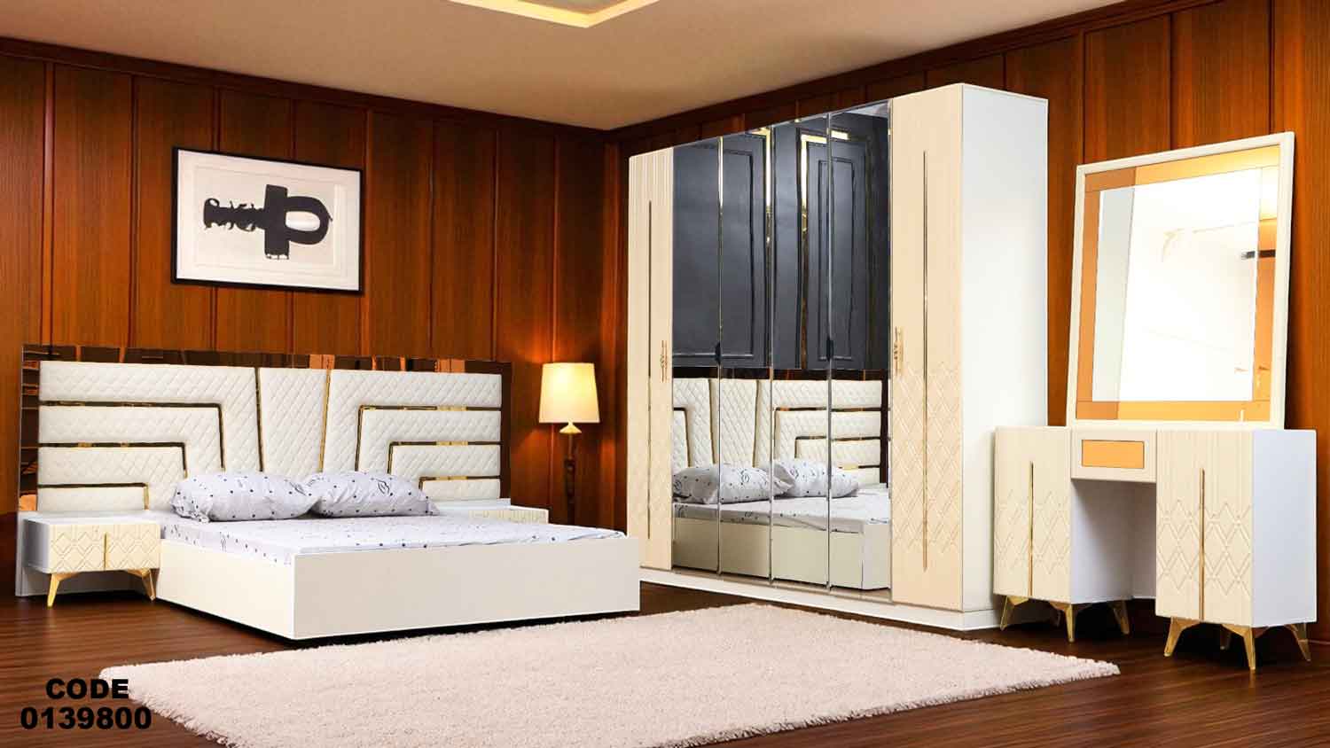 غرفة نوم ماستر 398