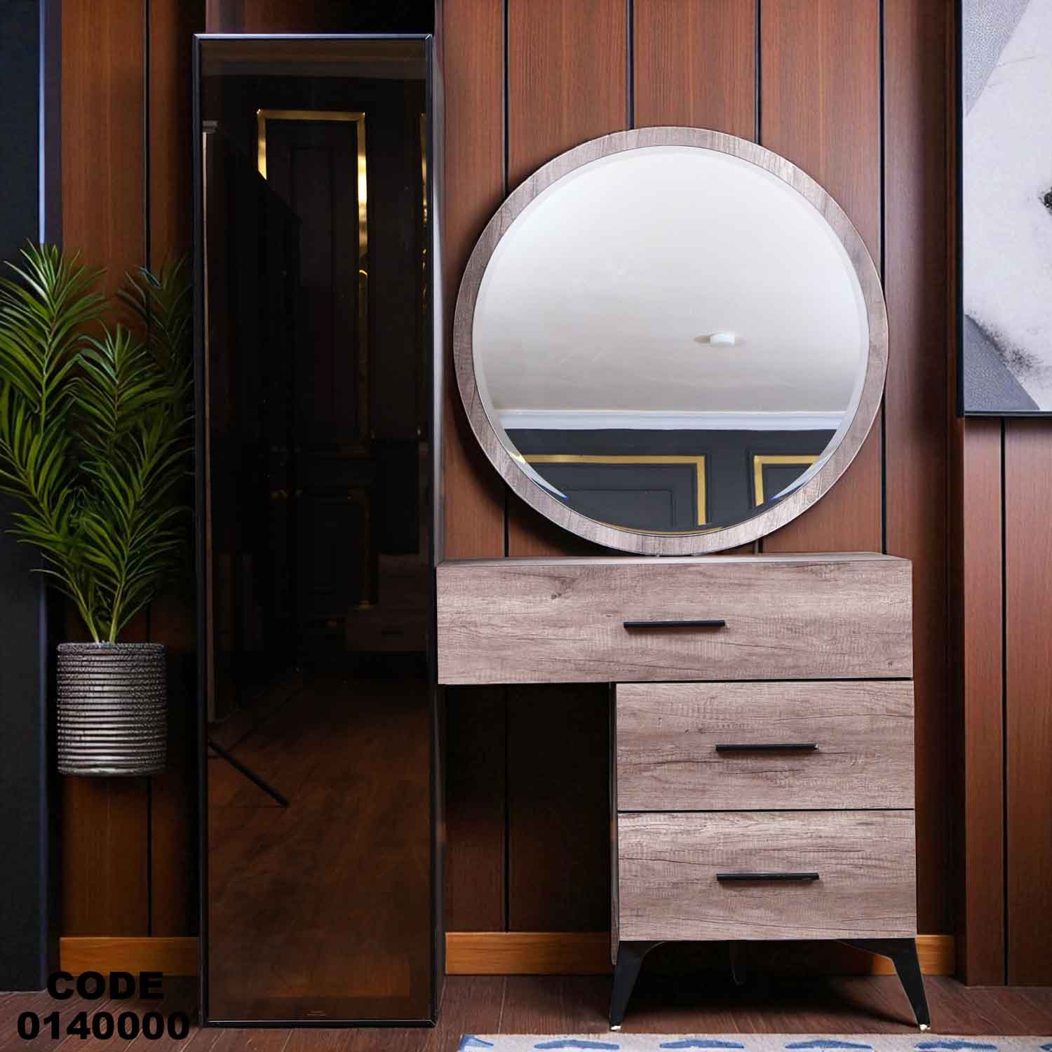 غرفة نوم ماستر 400