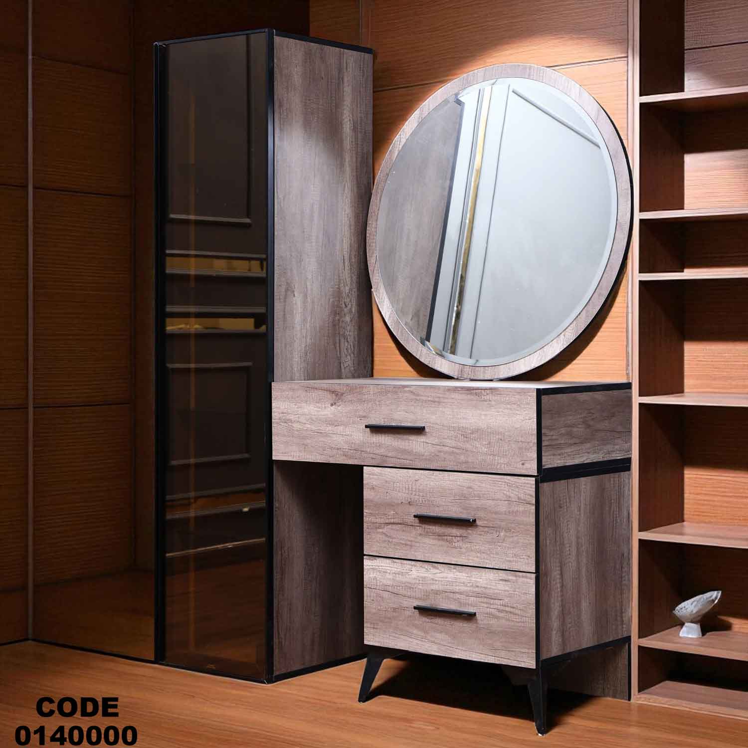 غرفة نوم ماستر 400