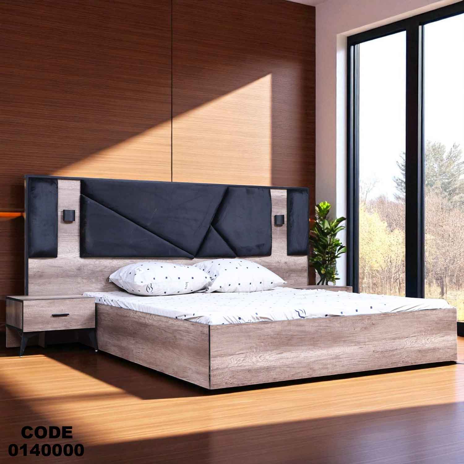 سرير ماستر 400