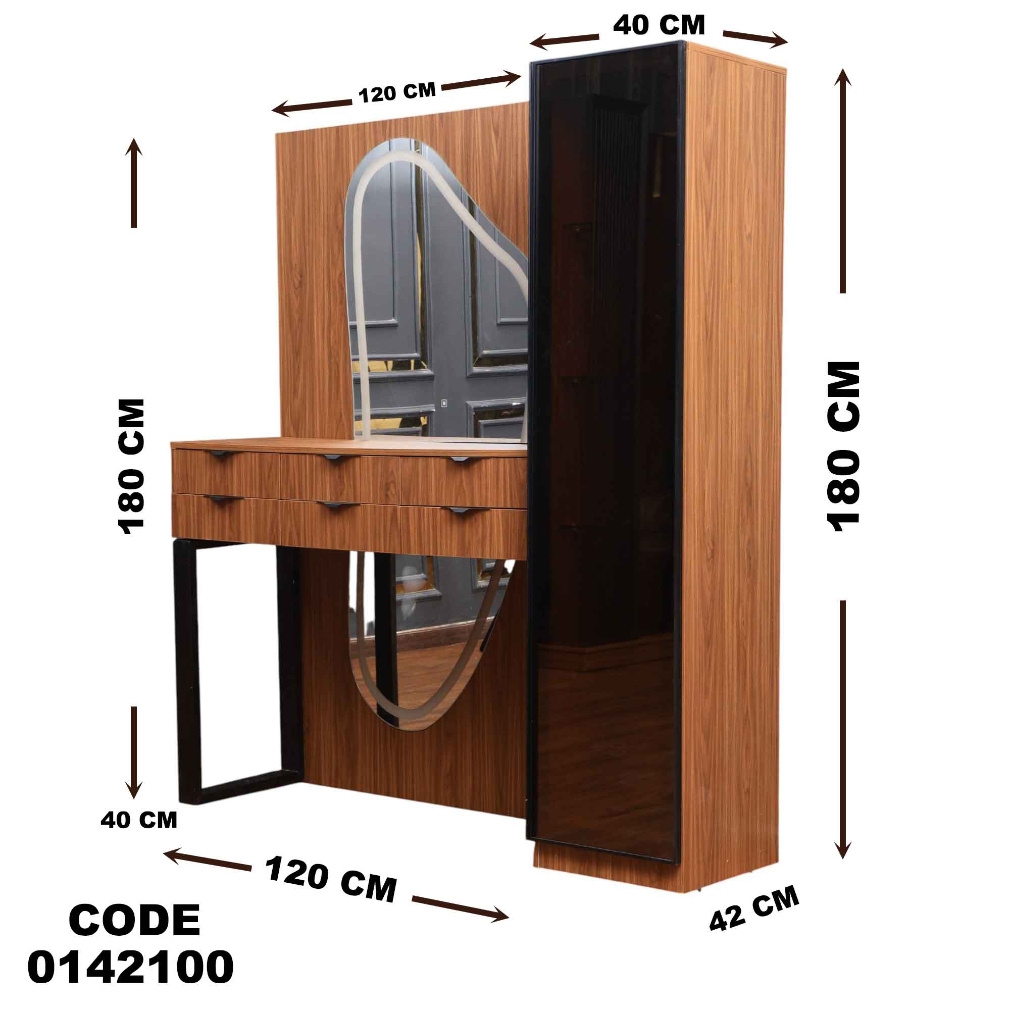 غرفة نوم ماستر 421