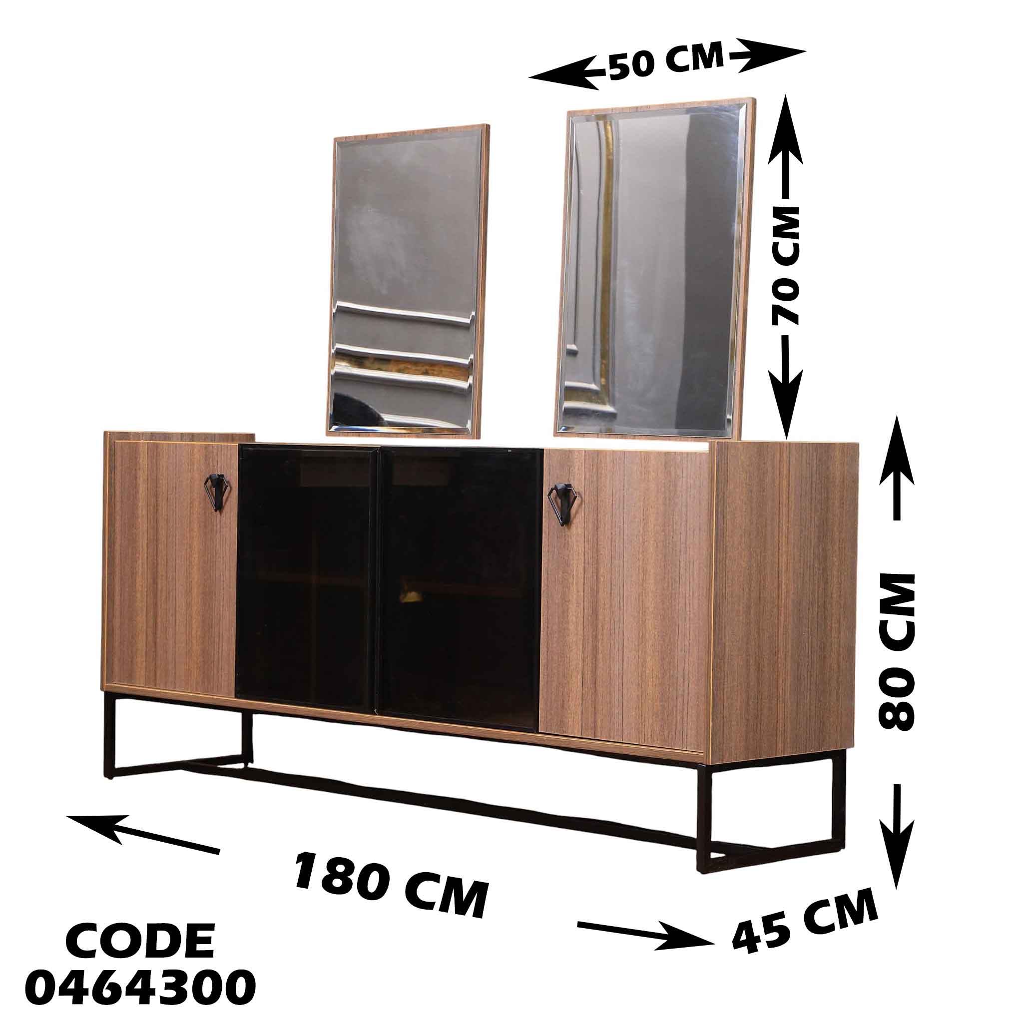 غرفة سفرة 643