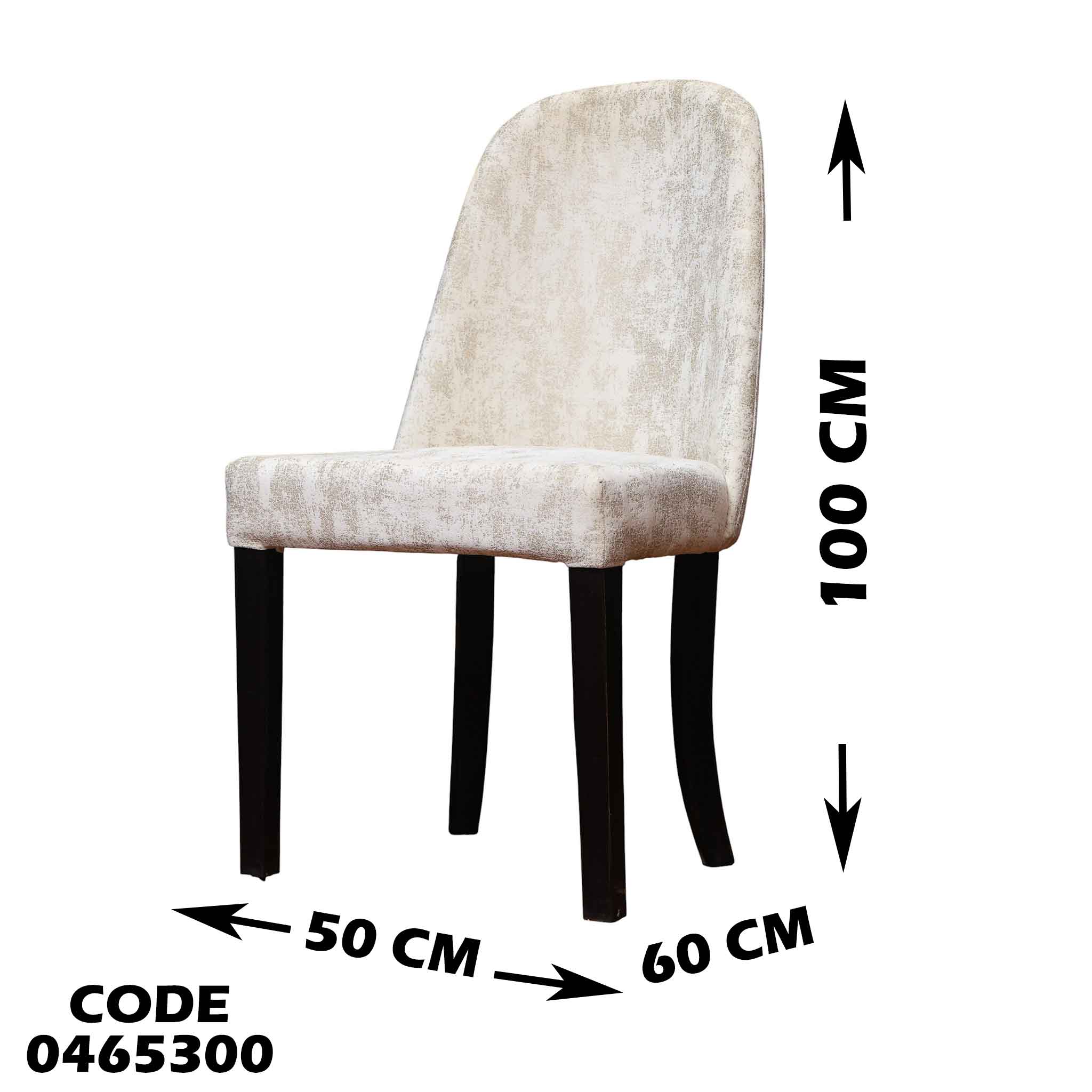 غرفة سفرة 653