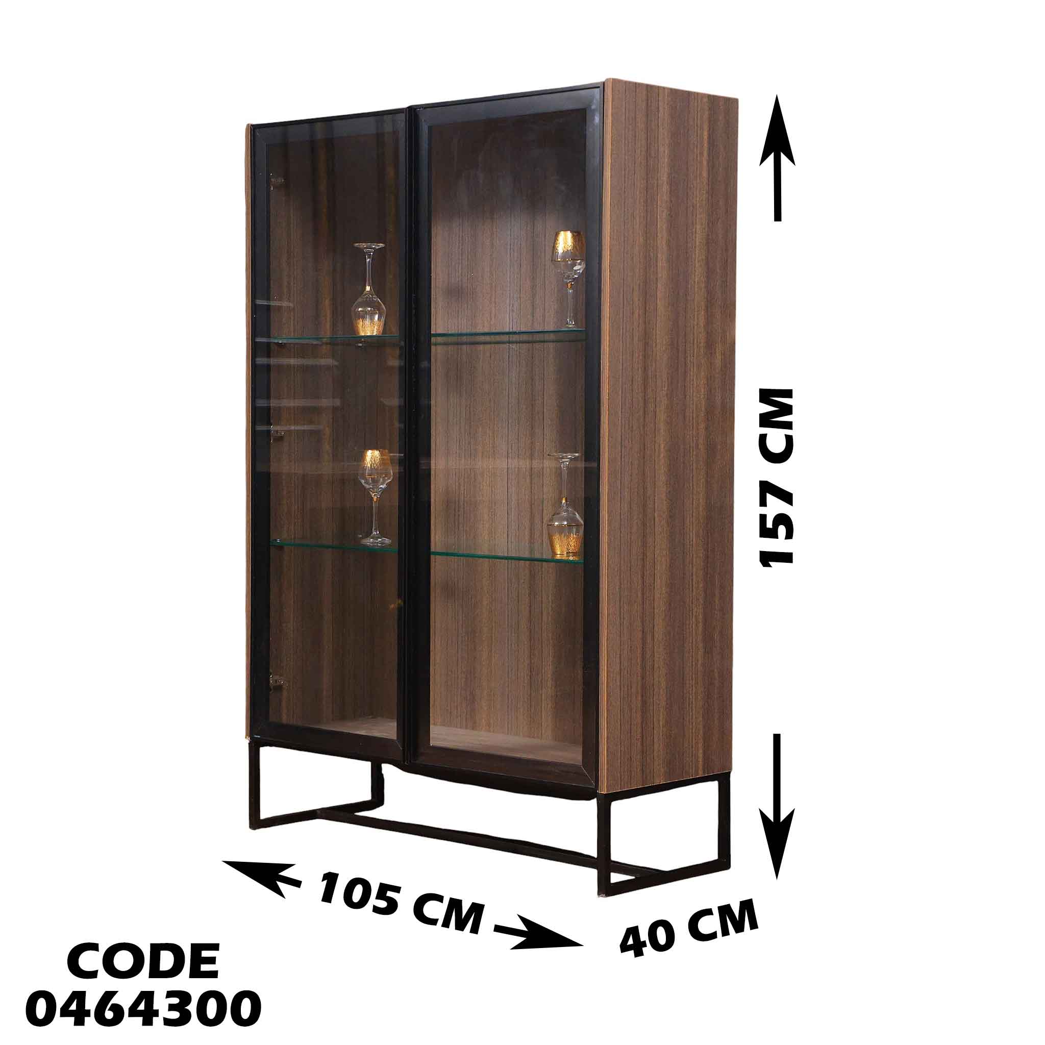 غرفة سفرة 643