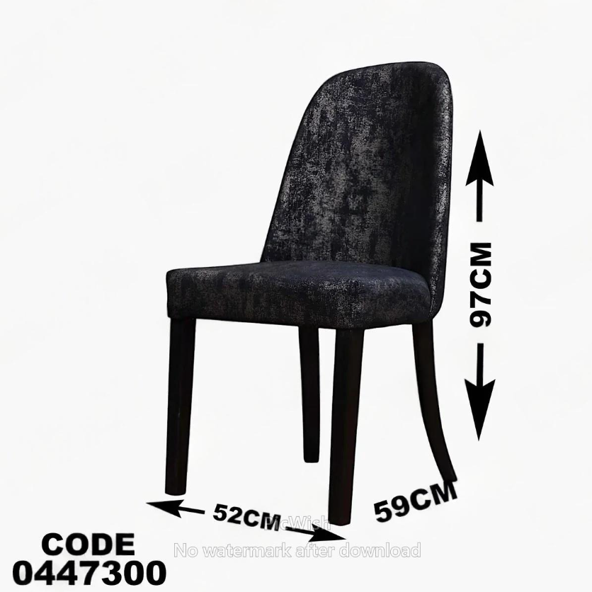 غرفة سفرة 473