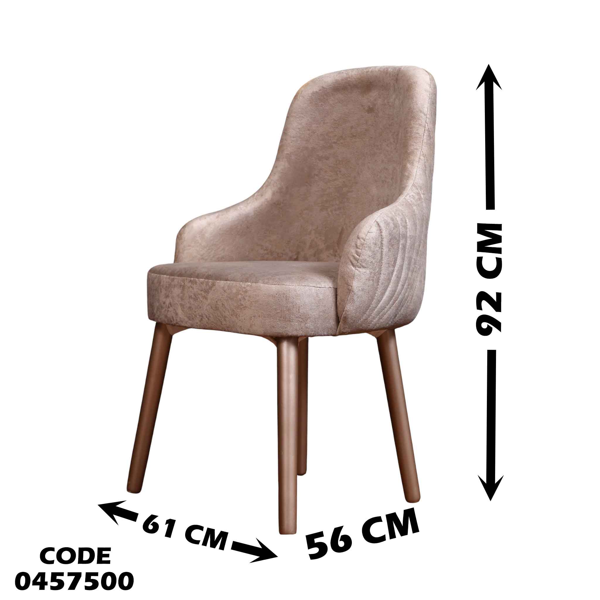 غرفة سفرة 577