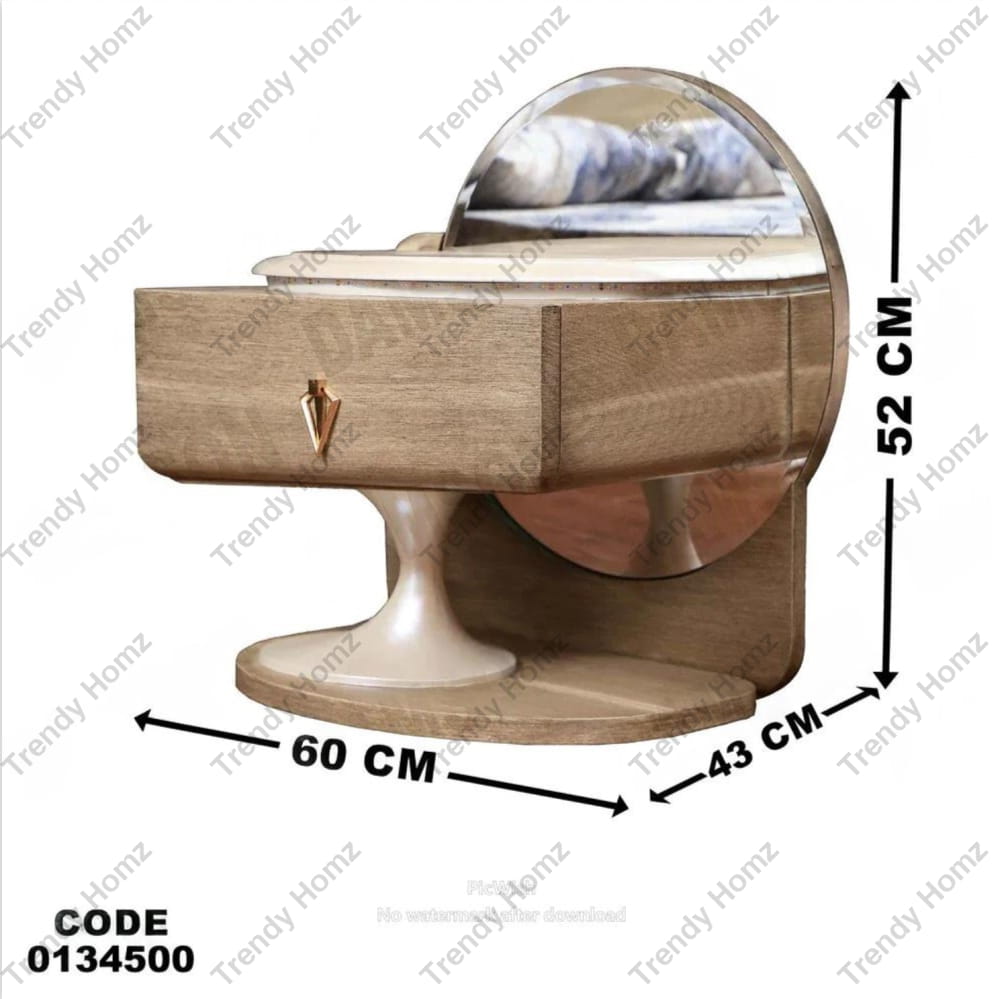 كمود ماستر 345