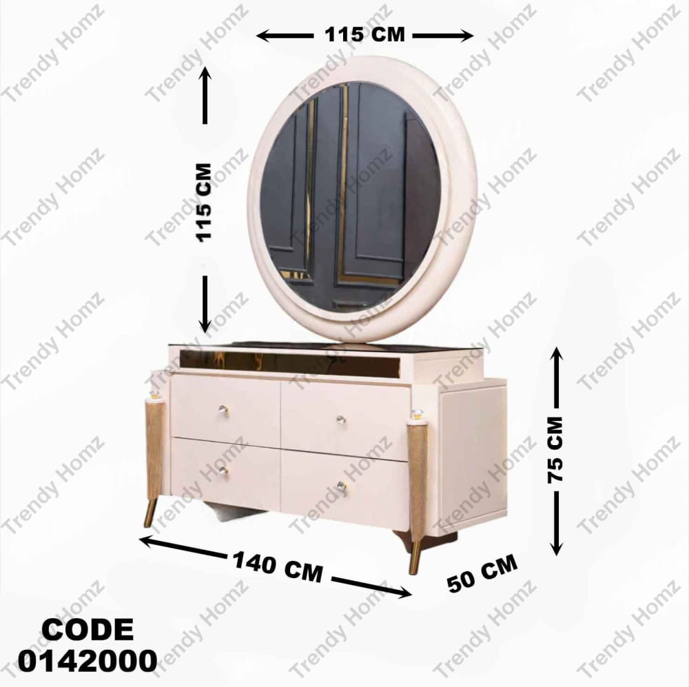 غرفة نوم ماستر 420