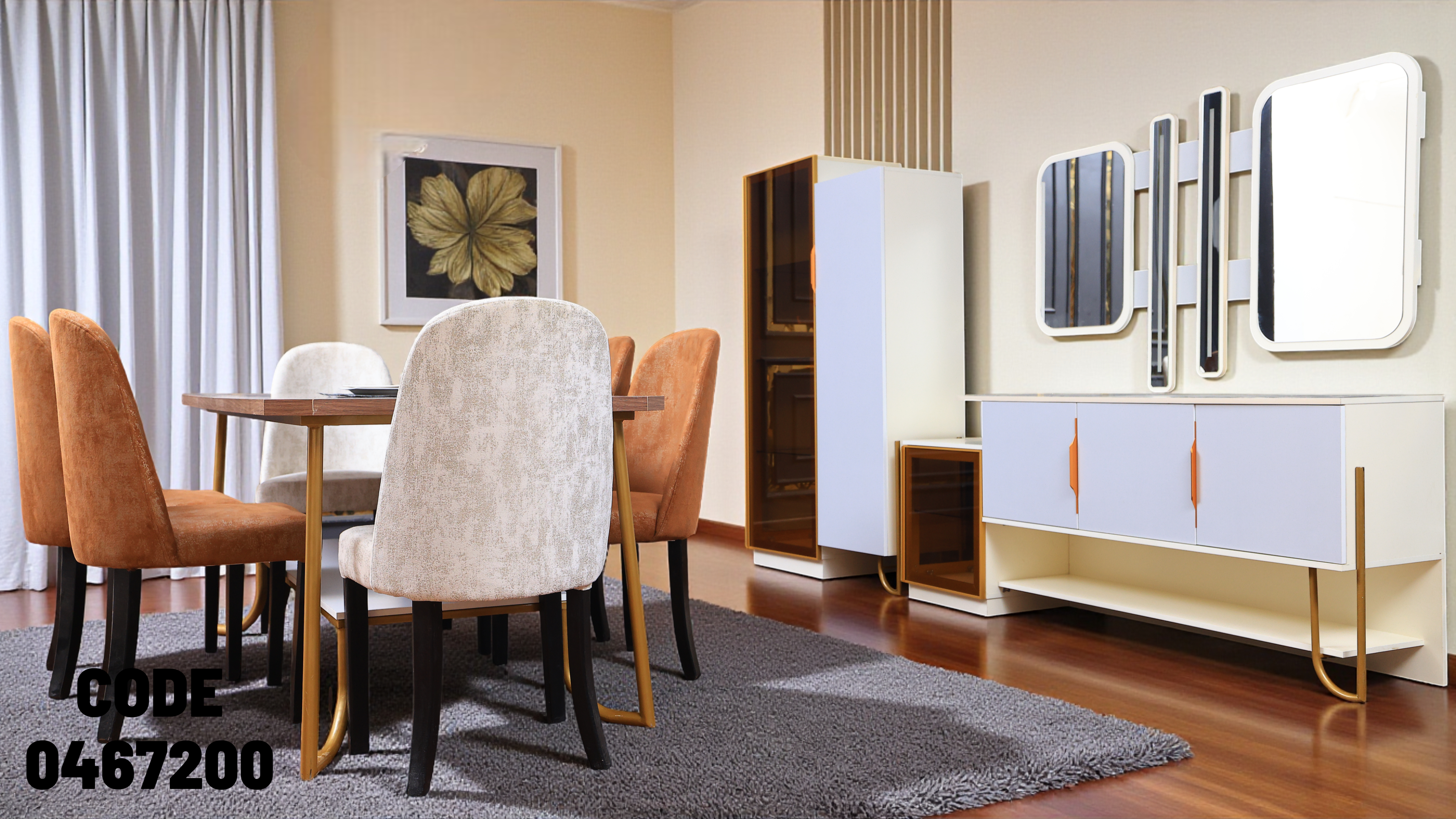 غرفة سفرة 672